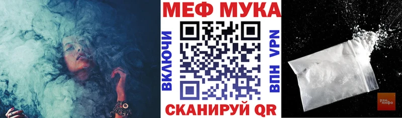 Купить Alpha PVP  Марихуана  Мефедрон  ГАШИШ  Ярцево