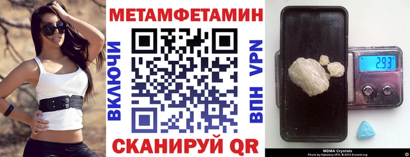 Amphetamine 97%  Купить закладки  Ярцево 