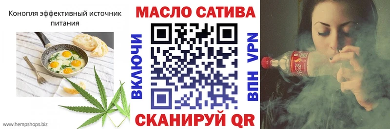 Купить закладки  Ярцево  Canna-Cookies марихуана 