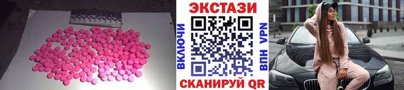 Ecstasy 250 мг  Купить  Ярцево 