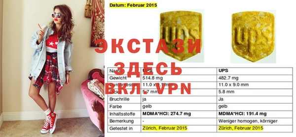 амфетамин Козельск