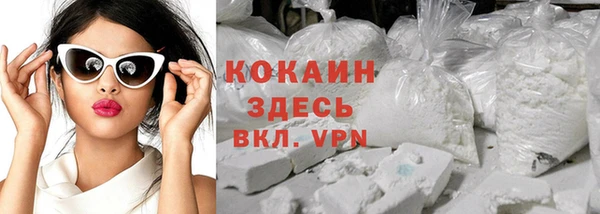амфетамин Козельск
