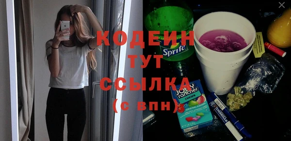 амфетамин Козельск