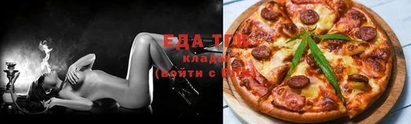 дистиллят марихуана Козловка