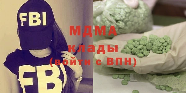 дистиллят марихуана Козловка