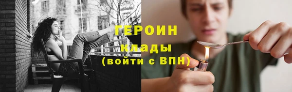 дистиллят марихуана Козловка