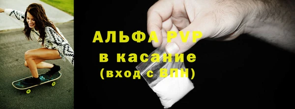 Альфа ПВП Кодинск