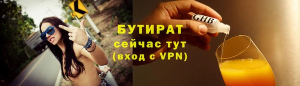 дистиллят марихуана Козловка