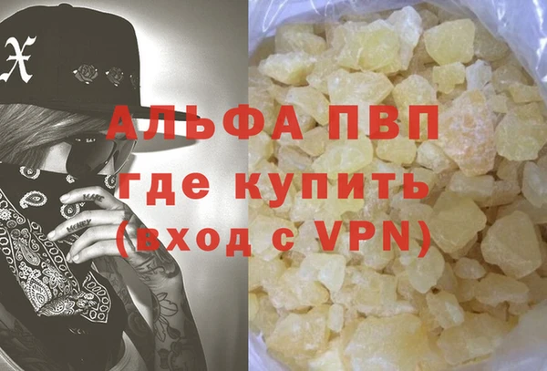 дистиллят марихуана Козловка
