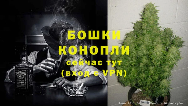 дистиллят марихуана Козловка