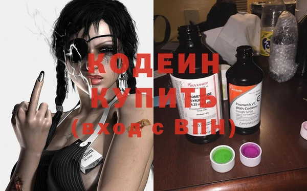 Альфа ПВП Кодинск