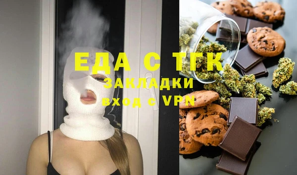 амфетамин Козельск
