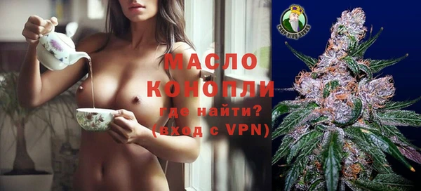 дистиллят марихуана Козловка