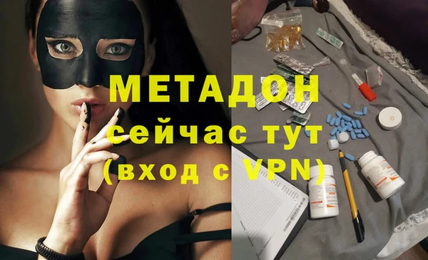 амфетамин Козельск