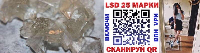 Купить закладки  Ярцево  Лсд 25 экстази ecstasy 