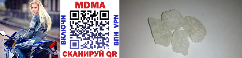 MDMA молли  Купить  Ярцево 