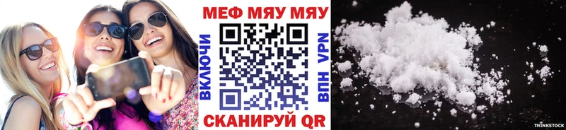 Купить закладки  Ярцево  МЕФ 4 MMC 