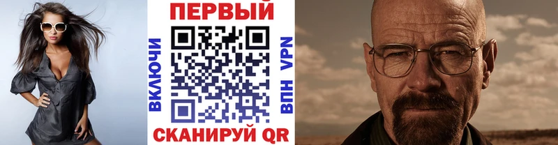 Купить закладки  Ярцево  МЕТАМФЕТАМИН винт 