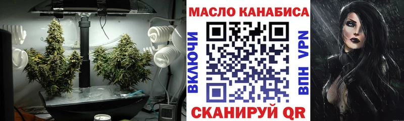 Купить где  Ярцево  ТГК жижа